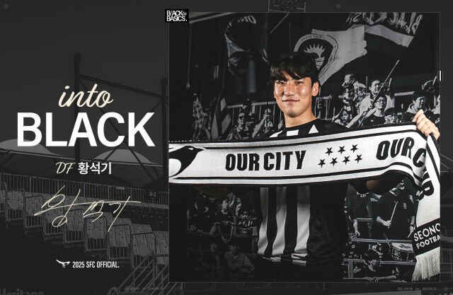 성남FC 제공