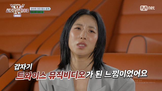 안무가 리아킴이 오사카 요조 갱의 아쉬움을 드러냈다. / Ment '월드 오브 스우파'