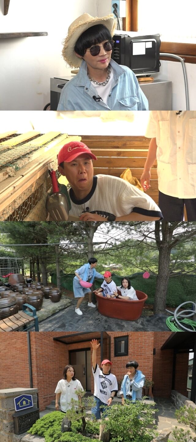 / MBC '구해줘! 홈즈'