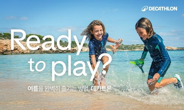 / 데카트론(DECATHLON)