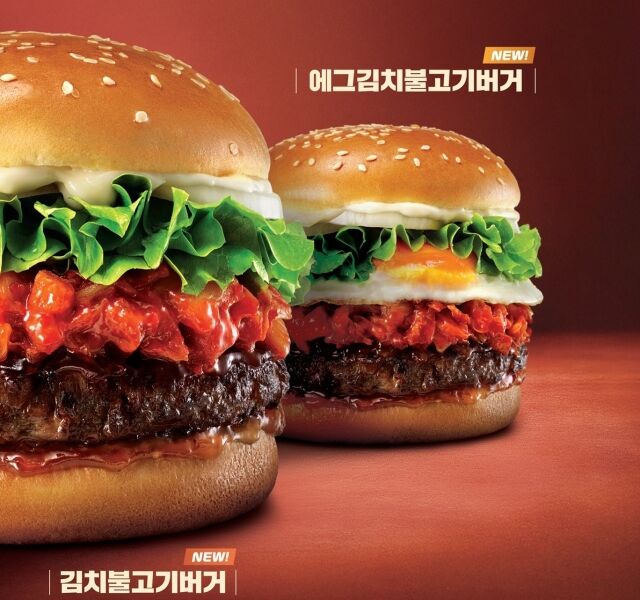 롯데리아 신메뉴 김치불고기버거 2종. /롯데GRS