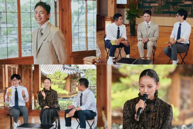 tvN ‘유 퀴즈 온 더 블럭’
