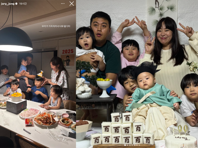 정주리 가족./정주리 인스타그램