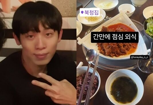 26기 영식 소셜미디어