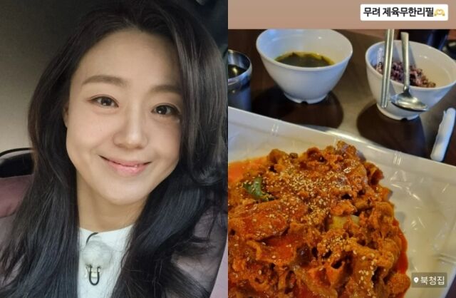 26기 현숙 소셜미디어