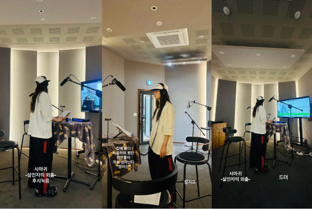 배우 고현정이 마이크 앞에서 대본을 들고 집중하는 모습. / 고현정 인스타그램