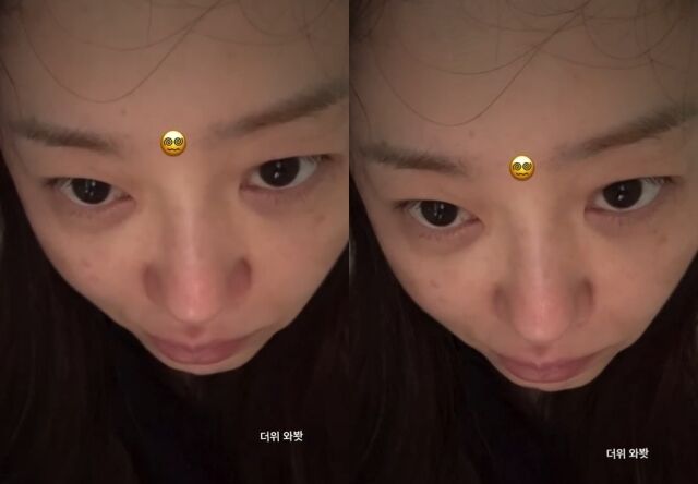 고현정 소셜미디어