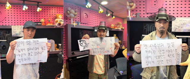 개그맨 황제성이 유쾌한 명언을 청취자들에게 소개했다. / SBS '황제파워' 인스타그램 캡처
