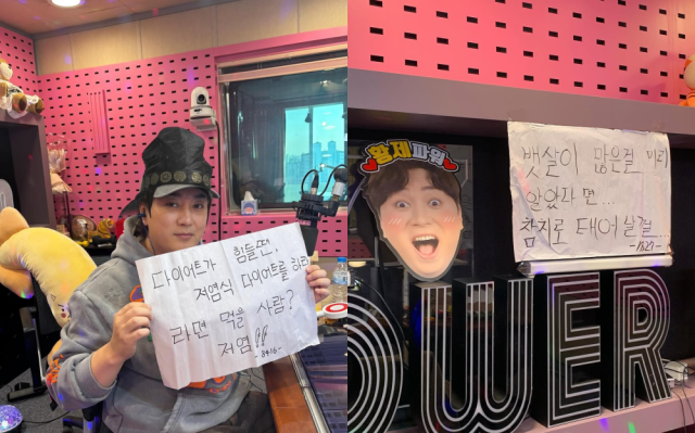 개그맨 황제성이 유쾌한 명언을 청취자들에게 소개했다. / SBS '황제파워' 인스타그램 캡처