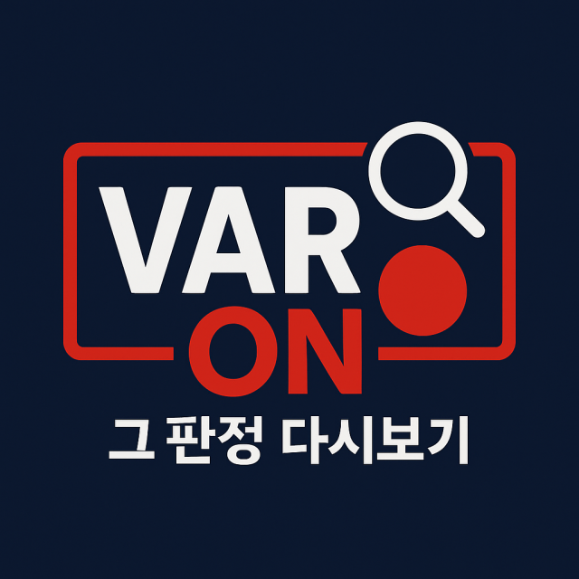 /대한축구협회