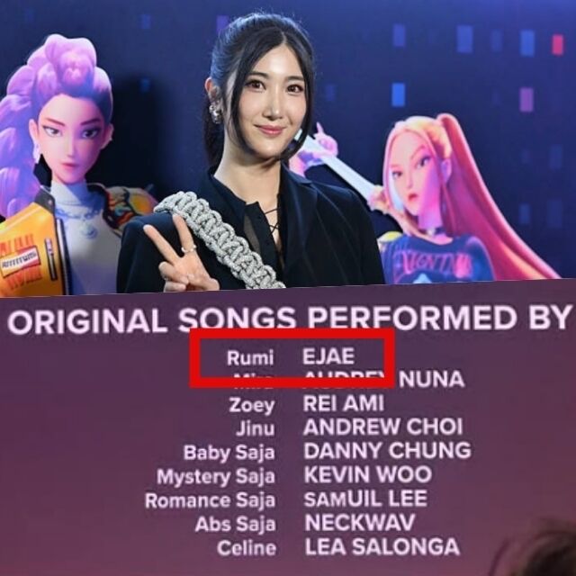 이재 / EJAE 인스타그램