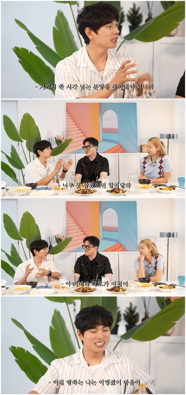 이이경./유튜브