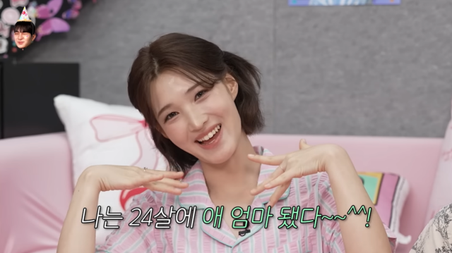 그룹 라붐 출신 율희/유튜브 채널 '이게진짜최종'