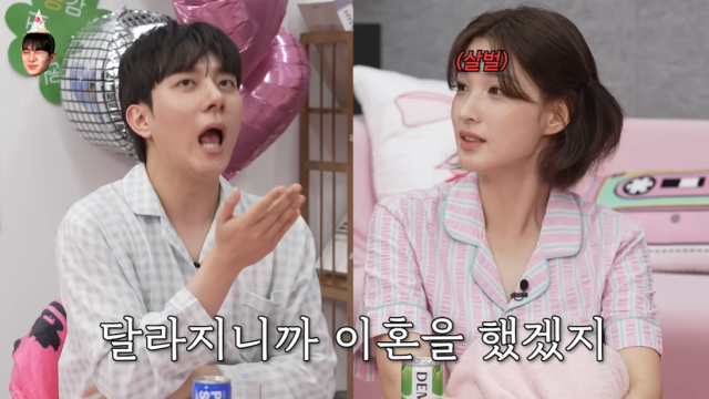 그룹 라붐 출신 율희/유튜브 채널 '이게진짜최종'