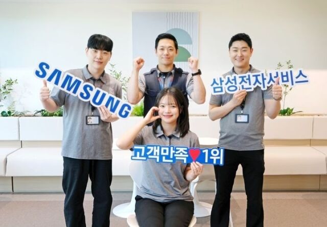 삼성전자서비스 임직원들이 고객 만족도 1위 선정 기념촬영을 하고 있다. /삼성전자