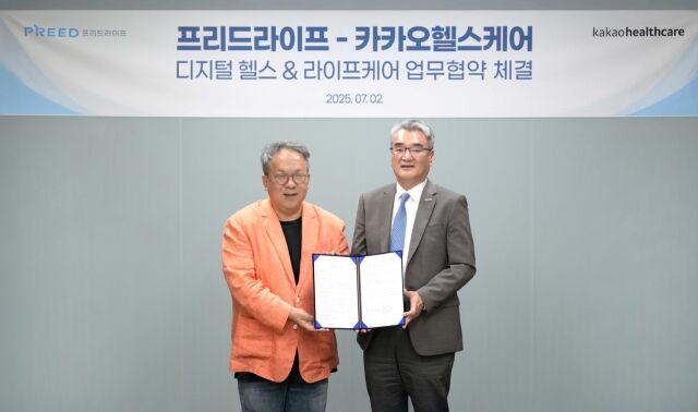 프리드라이프가 카카오헬스케어와 업무협약(MOU)를 체결했다.(왼쪽부터) 황희 카카오헬스케어 대표이사, 김만기 프리드라이프 대표이사./프리드라이프