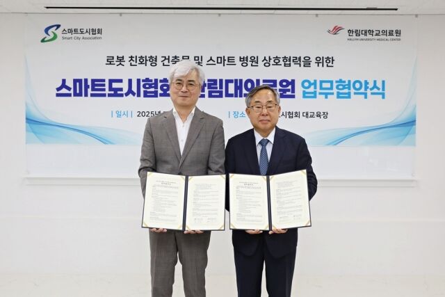 김용선 한림대학교의료원 의료원장(오른쪽)과 황귀현 스마트도시협회 전무가 지난 2일 스마트도시협회 회의실에서 업무협약을 맺고 기념 촬영을 하고 있다. /한림대학교의료원