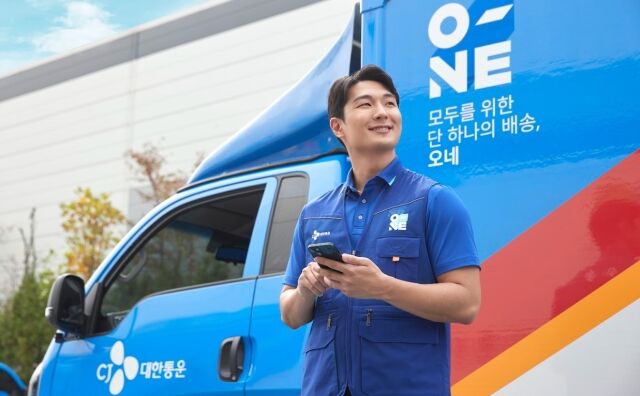 /CJ대한통운