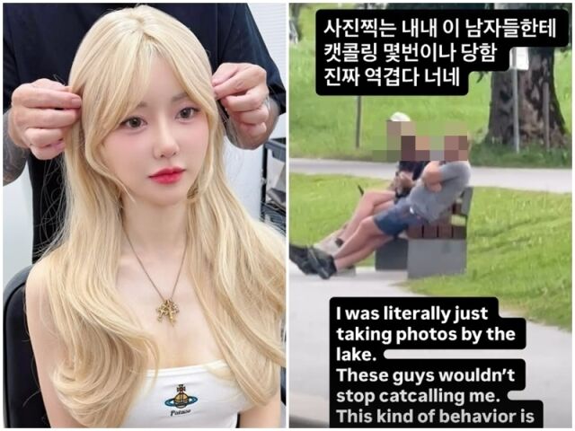 DJ소다./소셜미디어