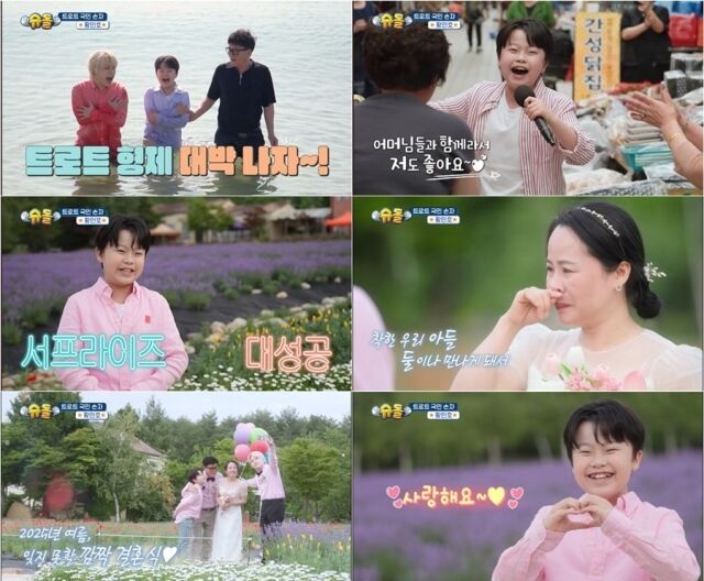 '슈돌' 황민호 황민우 형제/KBS