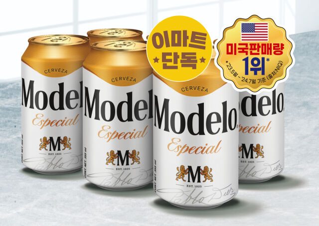 미국 1위 맥주 ‘모델로 에스페셜’. /이마트