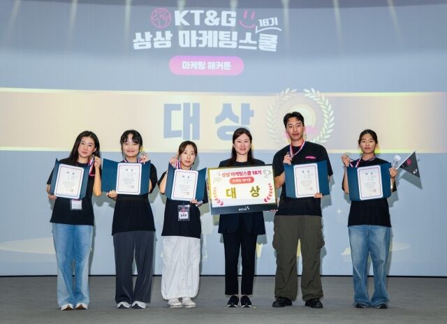 심영아 KT&G ESG경영실장(오른쪽에서 세 번째)과 대상 수상팀 ‘다움’이 기념사진을 촬영하고 있다. /KT&G