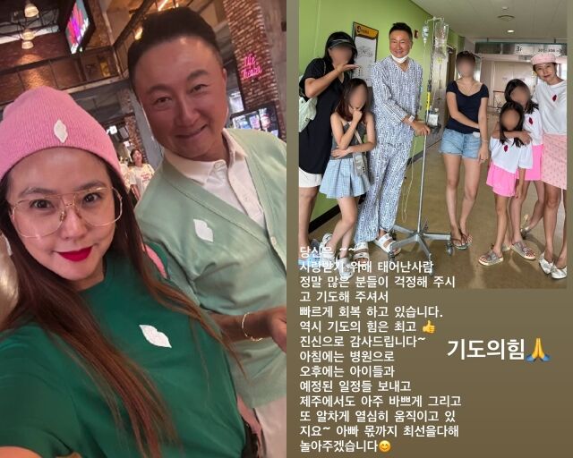 배우 이윤미와 남편 주영훈, 이윤미가 게재한 사진/이윤미 인스타그램
