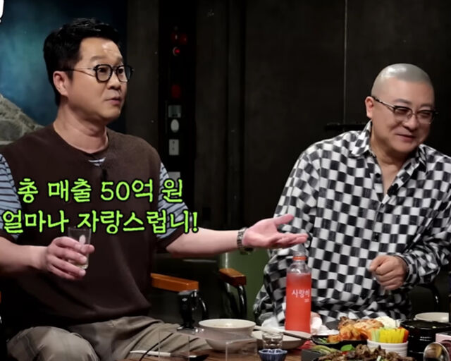 지상렬이 염경환의 홈쇼핑 활약에 대해 언급했다. / 유튜브 '짠한형' 캡처