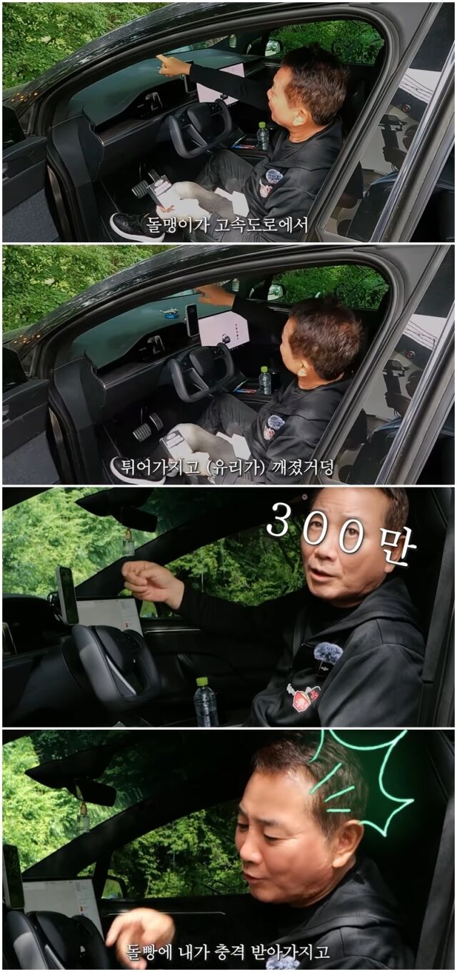이봉원./유튜브