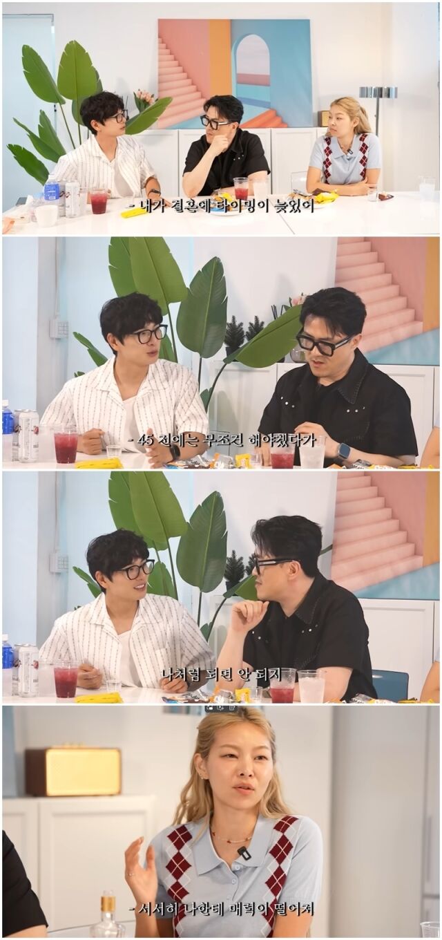 이이경, 송해나./유튜브
