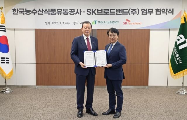 김혁 SK브로드밴드 미디어사업본부장(오른쪽), 홍문표 한국농수산식품유통공사 사장이 협약을 마치고 기념 사진을 찍고 있다. /SK브로드밴드