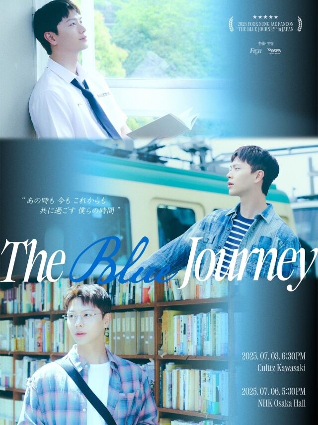 육성재 / 아이윌미디어 제공