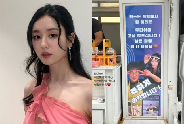안은진 소셜미디어