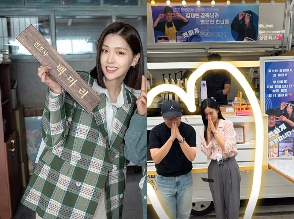 김지은-안은진 소셜미디어
