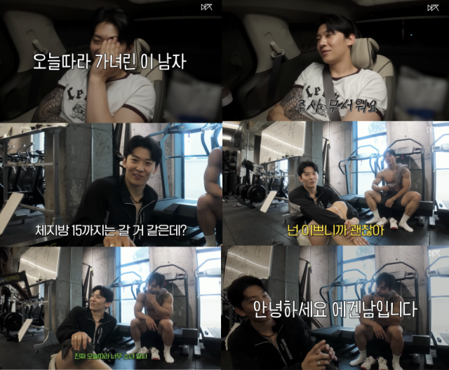 유튜브 채널 '덱스101' 캡처