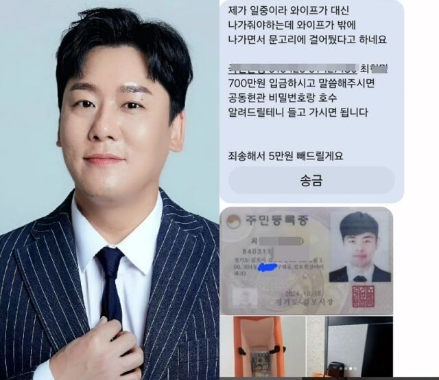 최성민 소셜미디어
