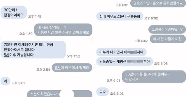 최성민 소셜미디어