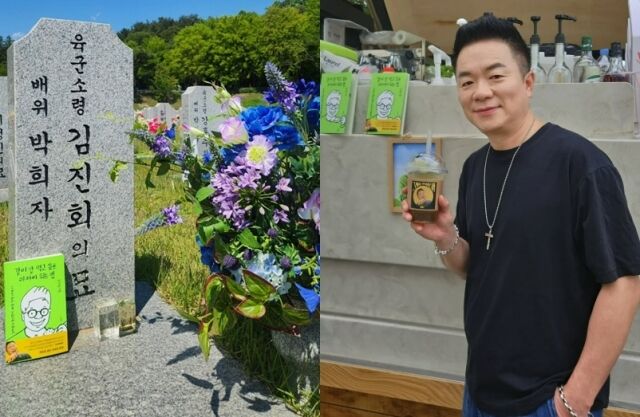 김태균 소셜미디어