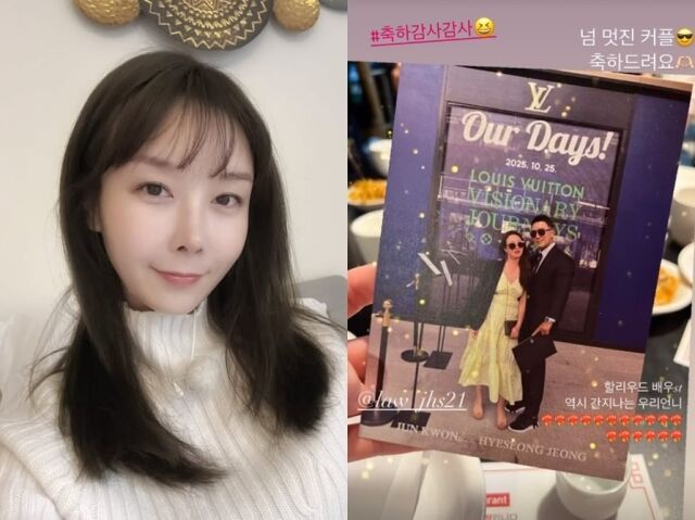 22기 영숙-22기 정숙 소셜미디어