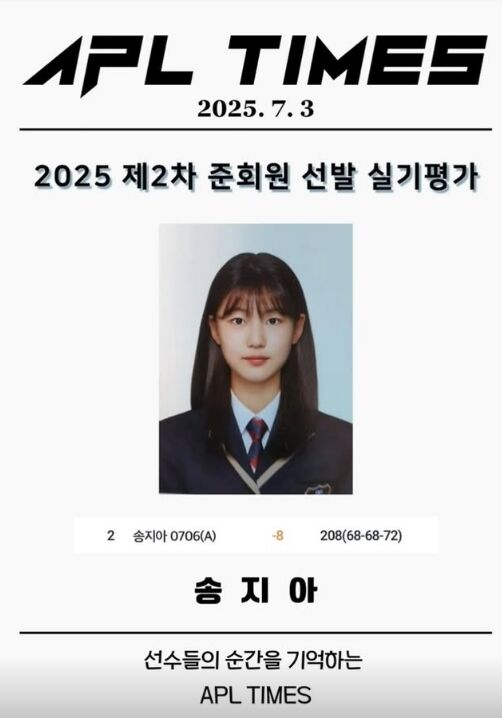 / 박연수 인스타그램