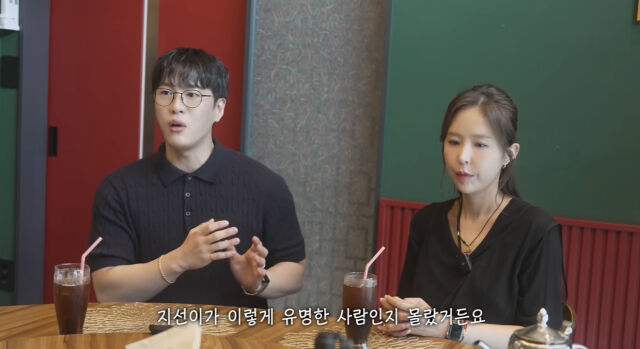 문원, 신지./유튜브