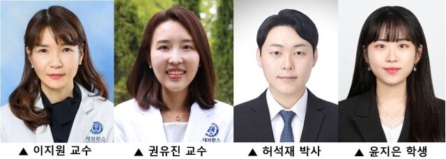 연구팀. /세브란스병원