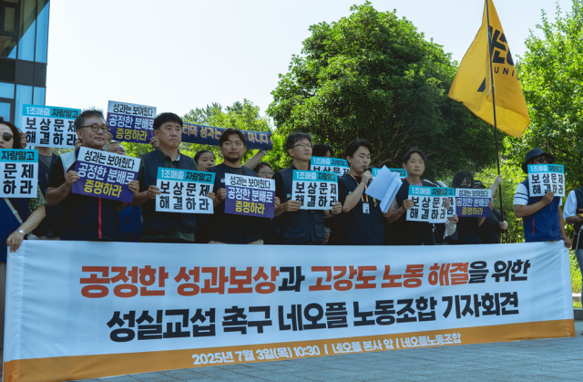 3일 제주 네오플 본사 앞에서 네오플 노동조합이 발표하고 있다. /네오플 분회