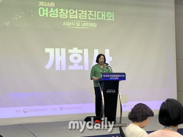 서울 용산구에 위치한 나인트리 프리미어 로카우스 호텔에서 열린 ‘제26회 여성창업경진대회’ 시상식에서 박창숙 (재)여성기업종합지원센터 이사장이 개화사를 하고 있다. /심지원 기자