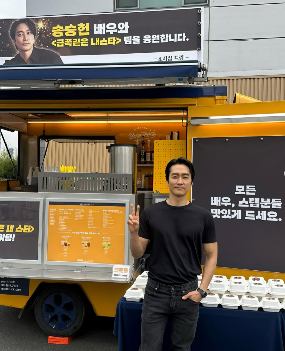 송승헌 소셜미디어