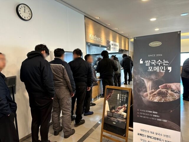 /포메인 운영사 ‘데일리킹'