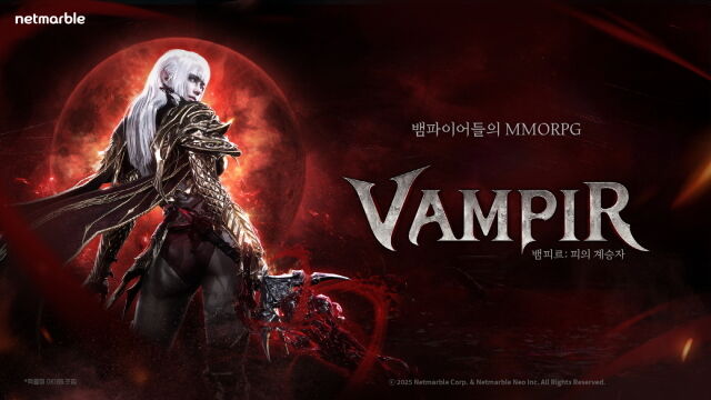 넷마블이 신작 MMORPG '뱀피르'의 핵심 경쟁 콘텐츠를 소개하는 ‘디렉터스 코멘터리’ 경쟁편을 공개했다. /넷마블