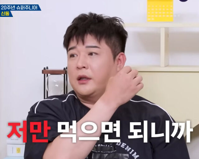 3개월 만에 찾아온 요요로 '위고비' 주사를 맞은 사실을 밝혔다. / KBS2 '옥탑방의 문제아들' 캡처
