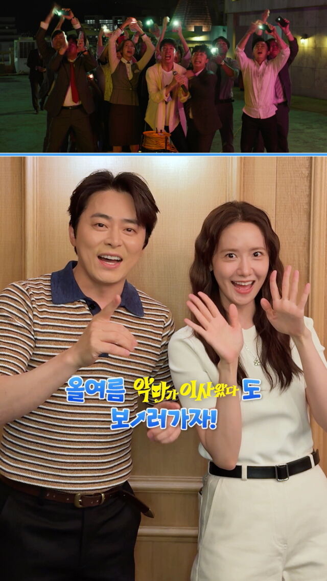 외유내강, CJ ENM