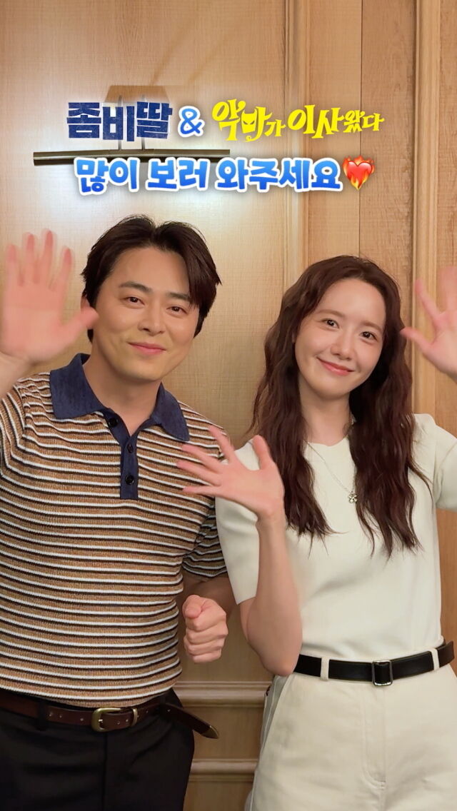 외유내강, CJ ENM